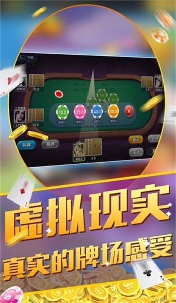 5376十年棋牌红包雨截图