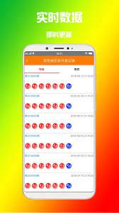 必赢彩票截图