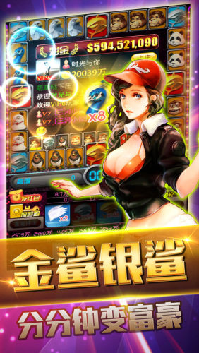 上下金花斗地主2025养成计划截图