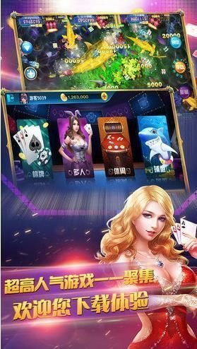 天天棋牌截图