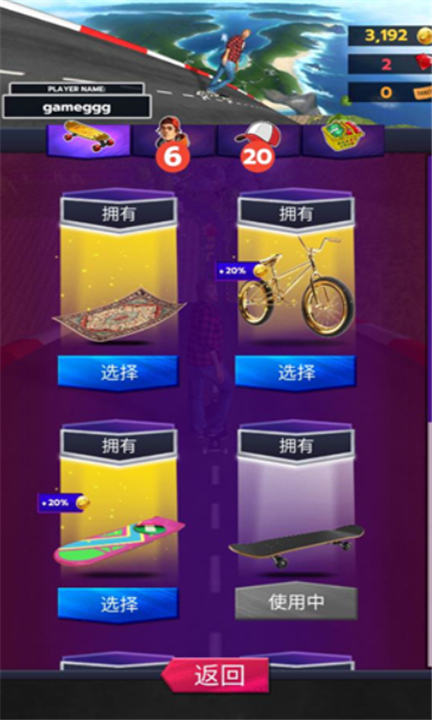速降比赛联盟截图