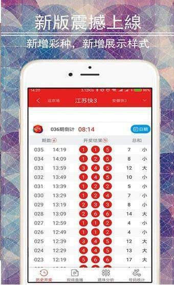 49彩票app截图