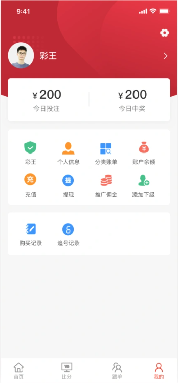 22cc彩票截图