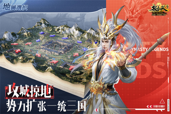 极无双单机版截图