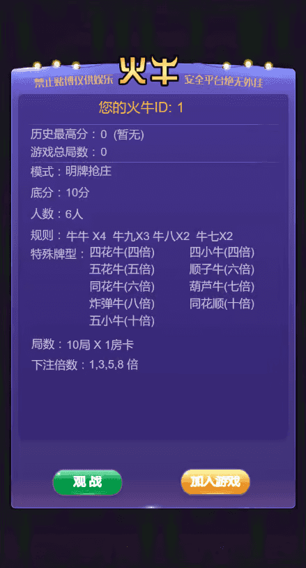帝王棋牌官方平台截图