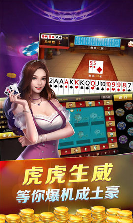 豪利GAMEAPP绿色版截图