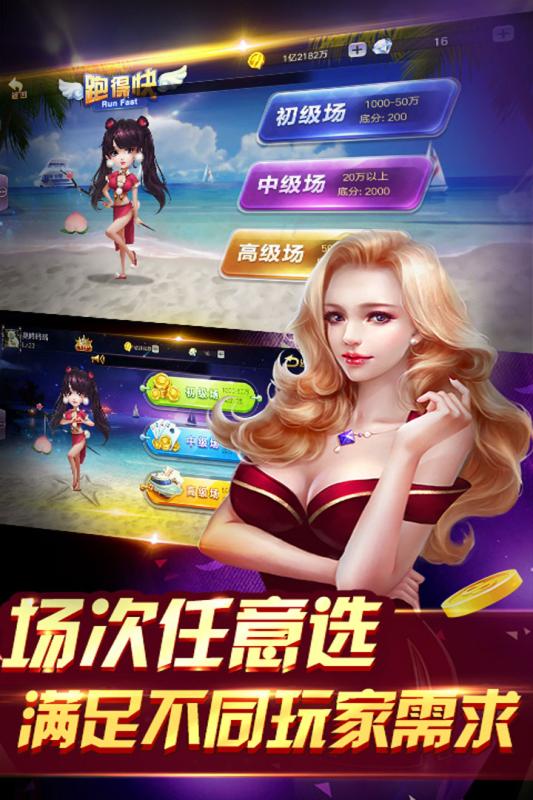 一道丹东亿酷棋牌截图