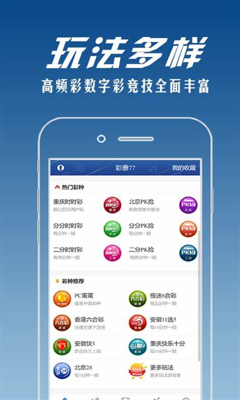 彩票至尊网截图