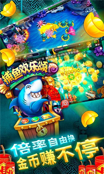 上下欢乐大赢家炸金花截图