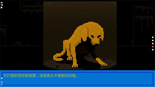 狗狗庇护所手机版截图
