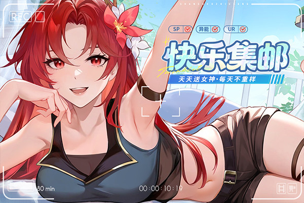 闪烁之光小米版截图