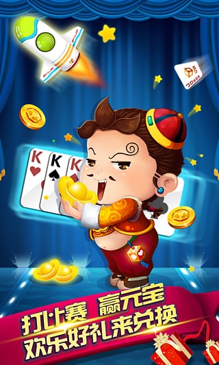 一道game百度秒搜版截图