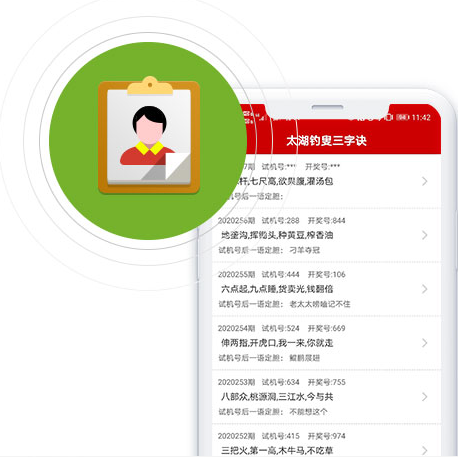 万彩吧官方正版截图