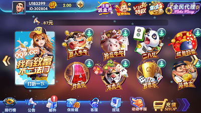 五星棋牌截图