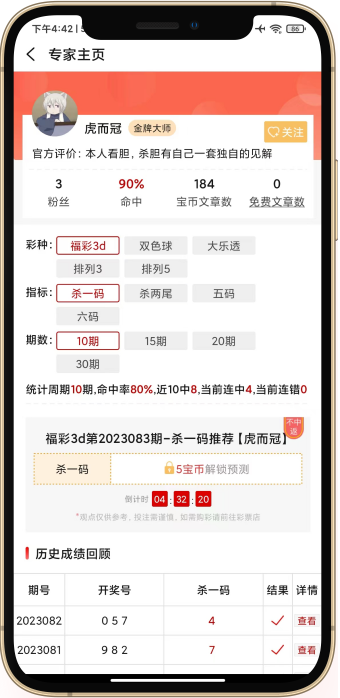 22cc彩票官方平台截图