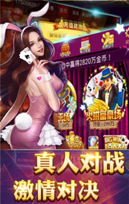 768cc娱乐棋牌专享版截图