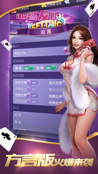 天幕棋牌纯净版截图