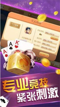 一道手游精简版截图
