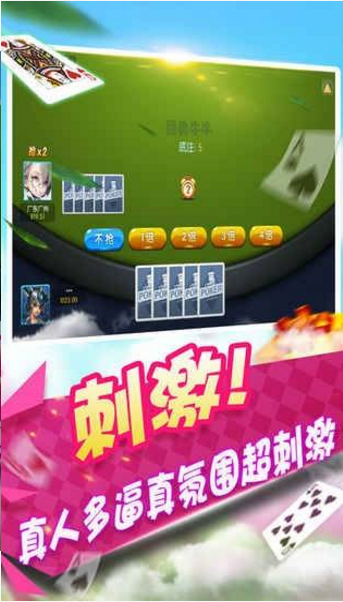 吉祥棋牌截图