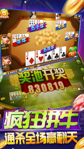 728金色传说截图