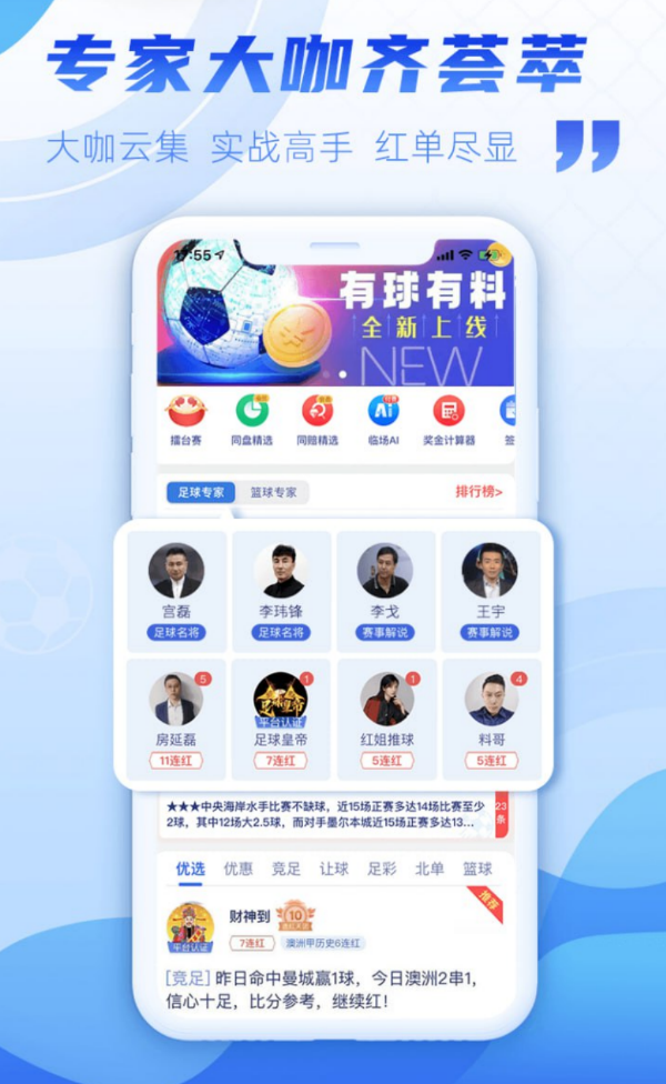 355cc彩票极速版截图