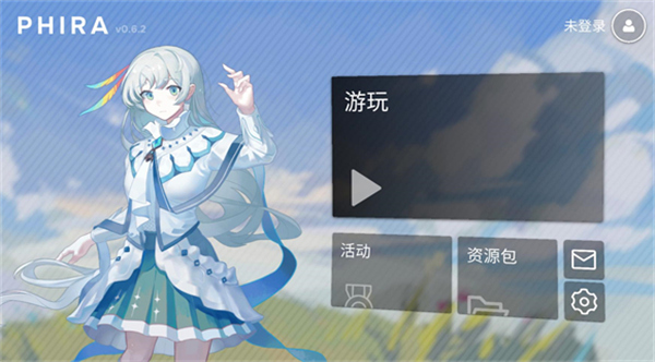 phira截图