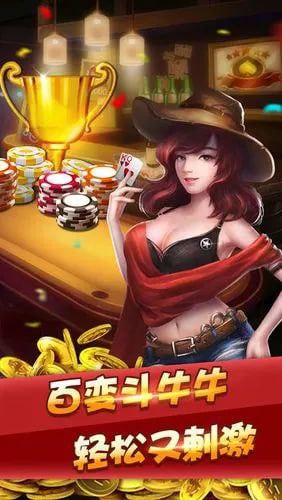 728百人炸金花截图