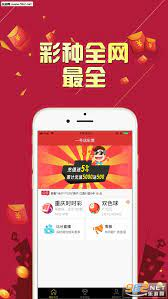 永盈彩票APP截图