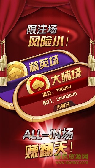 上下手游iOS安卓双端截图