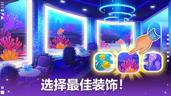 烹饪现场最新版截图