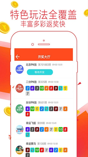 口袋彩店app2025升级版截图