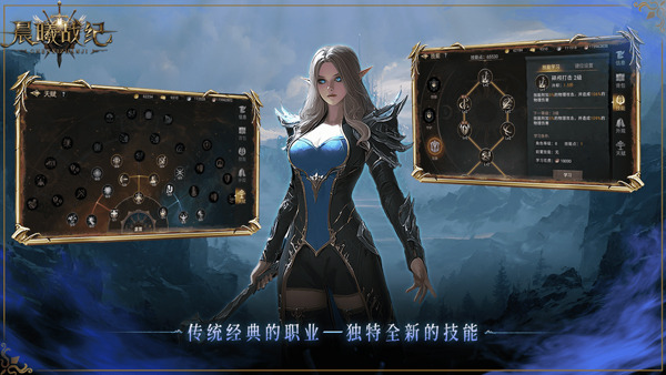 晨曦战纪截图