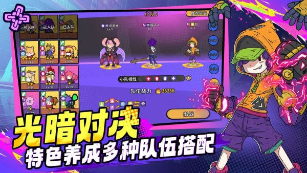 了不起的0516手游截图