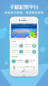 779彩票截图