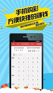 彩656最新畅玩版截图