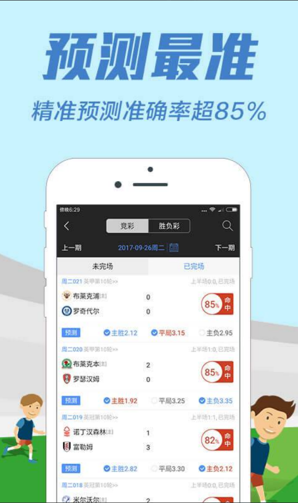 必发娱乐彩票截图