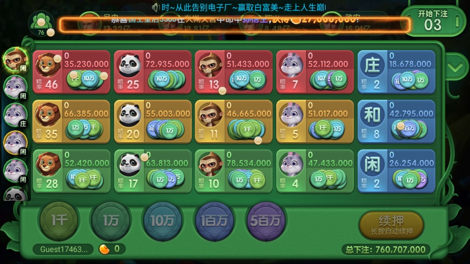 豪利本地十三张截图