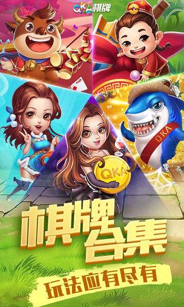 777棋牌2025截图