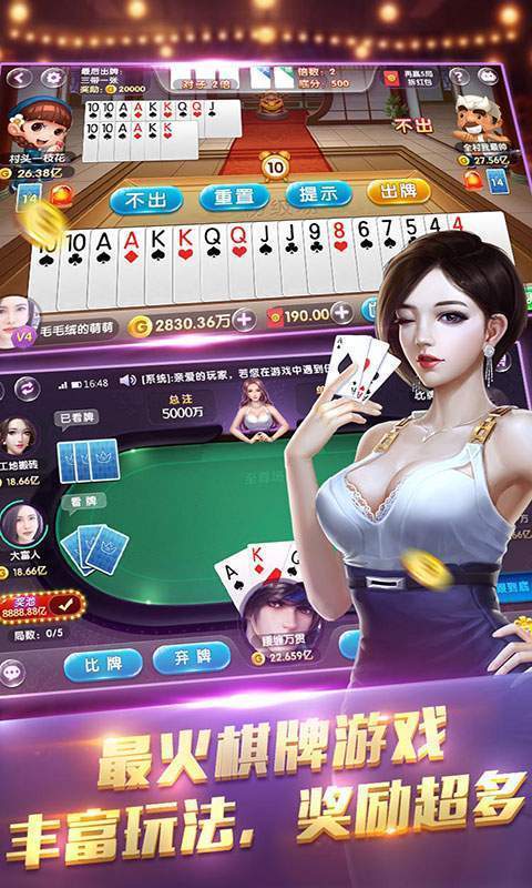 上下百人牛牛截图