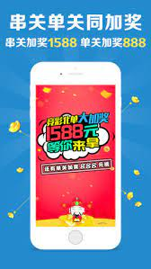 彩票99截图