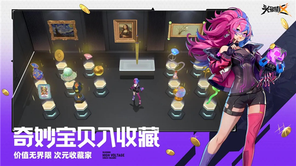 头号禁区截图