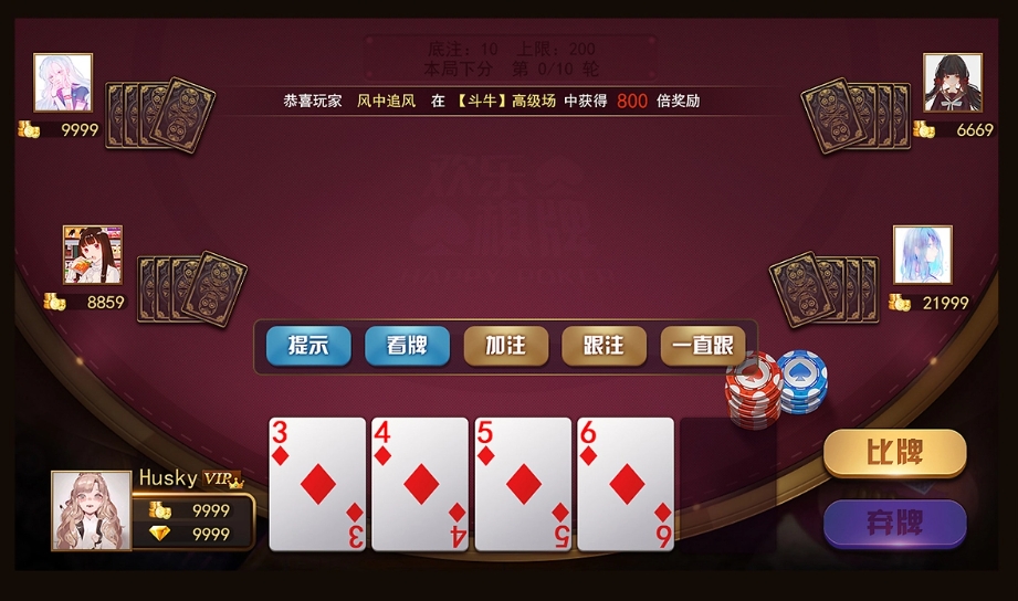 728game截图