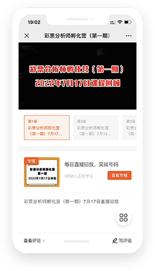 彩世界APP通用版截图