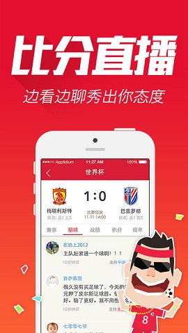 066彩票截图