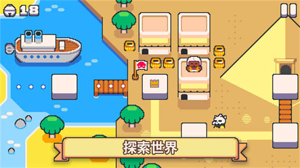 超级猫兄弟2汉化版截图