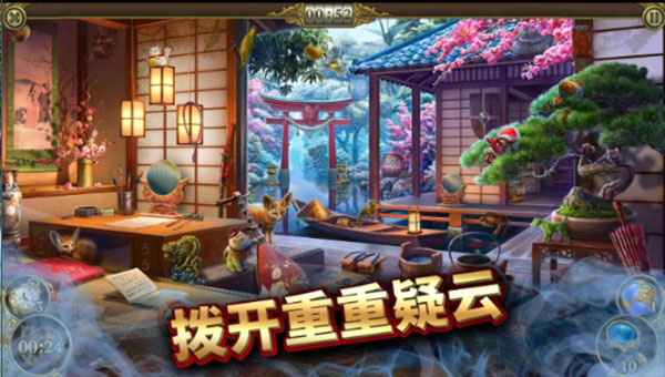 神秘之城单机版截图