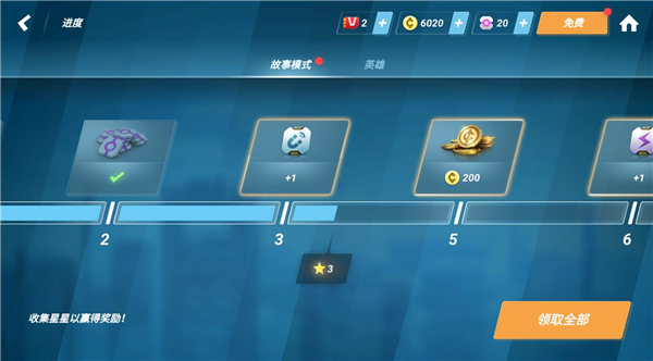 矢量跑酷单机版截图