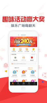 七星彩新版截图