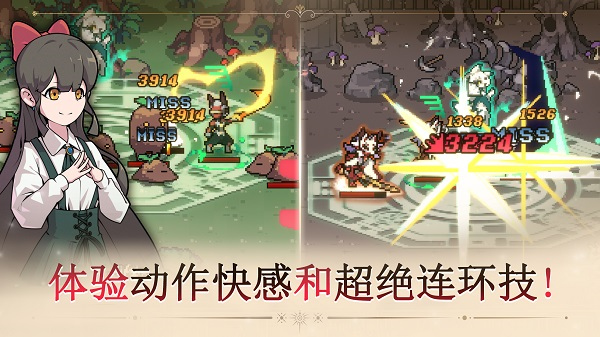 又一个地下城截图