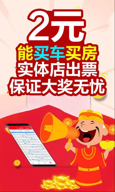 3d彩吧助手走势图软件正式版截图